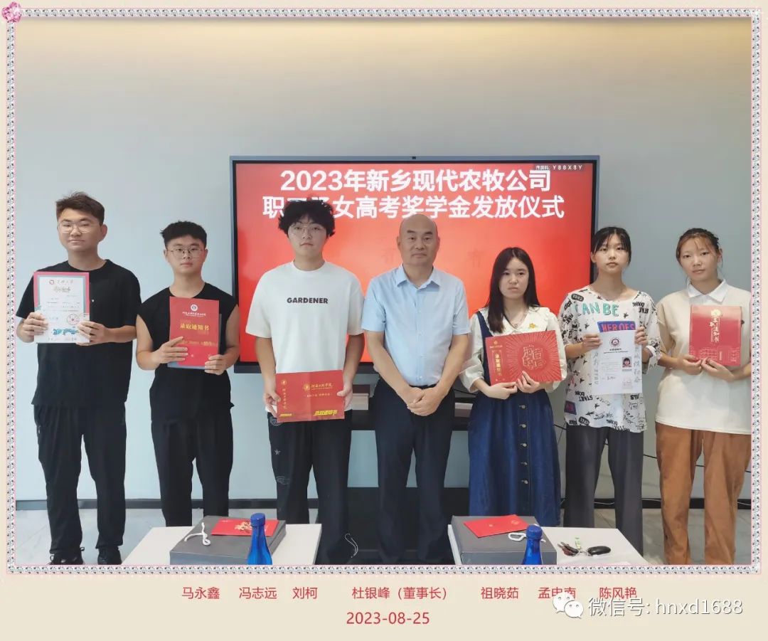 十年寒窗苦，金榜題名時